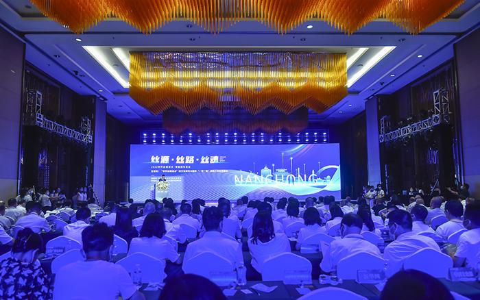 2022世界丝绸源点·博鳌国际峰会在四川高坪举行