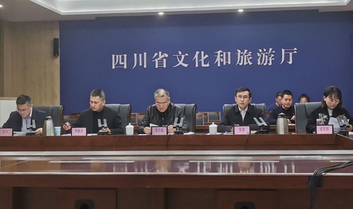 全省旅游市场秩序专项整治行动4月工作调度视频会议召开